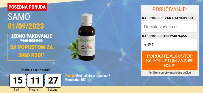 Lek na Żylaki i Alkohol - Jak Pomóc Jego Organizmowi?